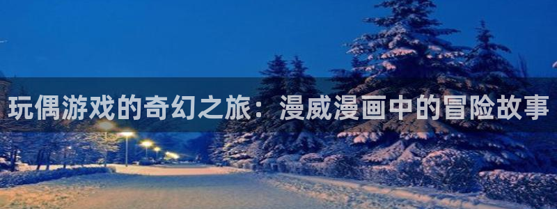 新闻图片